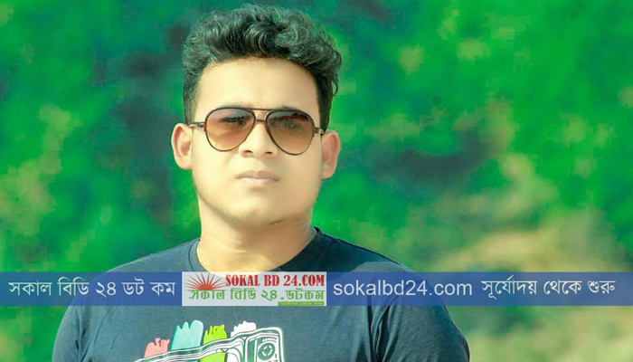 মোঃ পলাশ শিকদার 